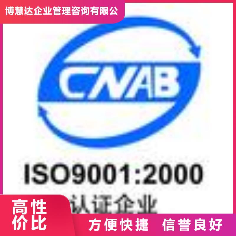 FSC认证,HACCP认证精英团队