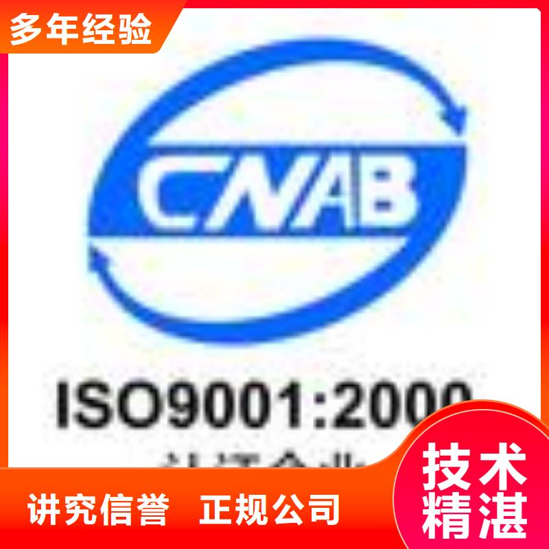 ISO13485认证视频-ISO13485认证_江西省吉安市市场覆盖泰和|吉水|南昌|宜春|九江|景德镇|上饶|抚州|萍乡等