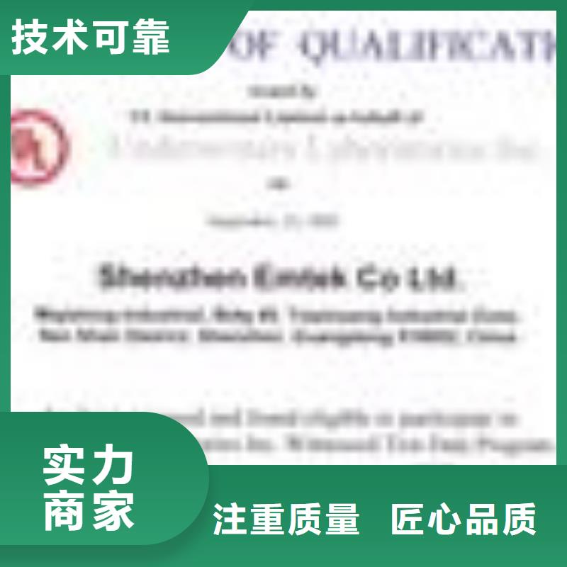 ESD防静电体系认证_【HACCP认证】正规|ISO13485认证-博慧达企业管理咨询(玉树市分公司)