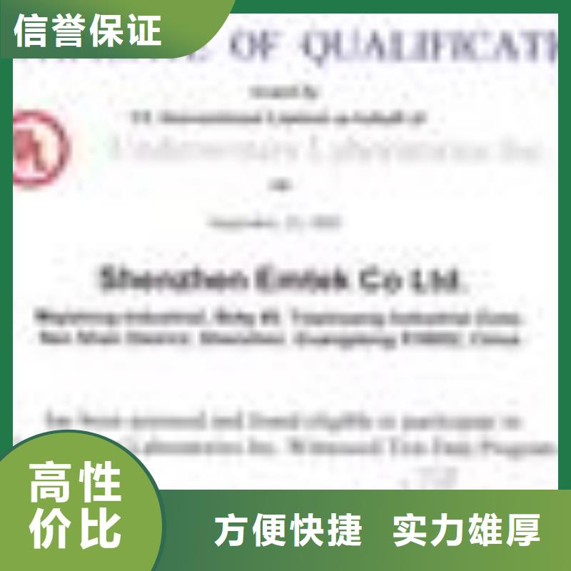 ISO13485认证视频-玉树市ISO13485认证-该地可服务区域果洛|海西|海南|西宁|海北