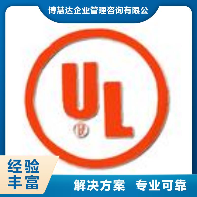 ISO13485认证视频-思明|翔安|龙岩|南平|漳州|宁德|福州ISO13485认证一站搞定-博慧达企业管理咨询(厦门市分公司)