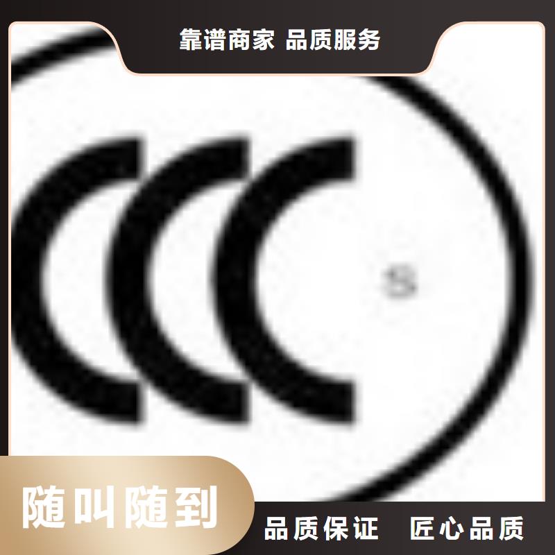ESD防静电体系认证GJB9001C认证有实力