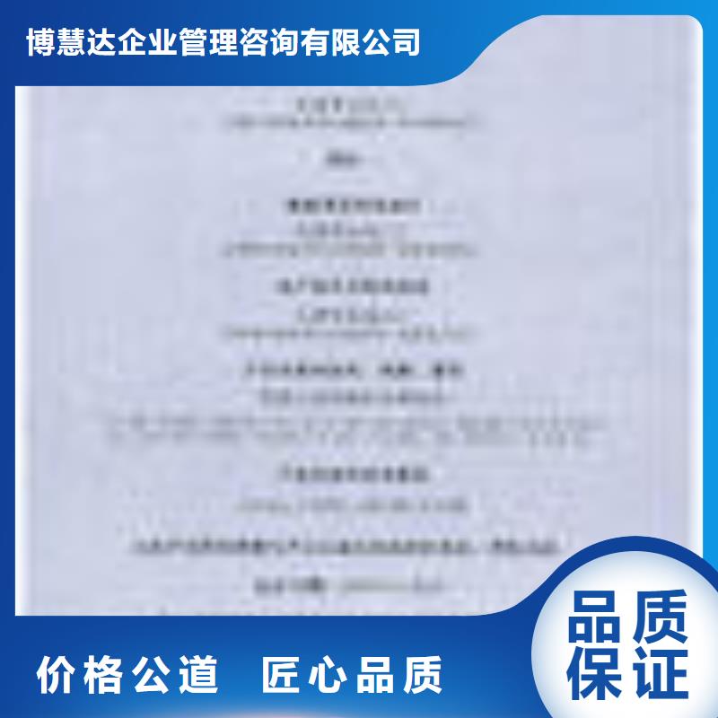 ISO13485认证视频-玉树市ISO13485认证-该地可服务区域果洛|海西|海南|西宁|海北