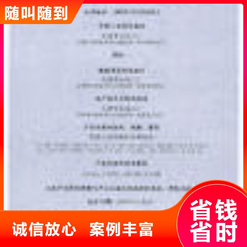 ESD防静电体系认证GJB9001C认证有实力
