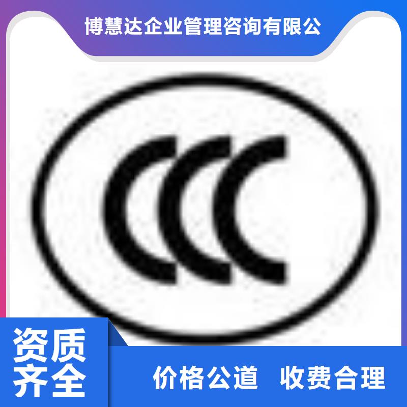 ESD防静电体系认证_【HACCP认证】正规|ISO13485认证-博慧达企业管理咨询(玉树市分公司)