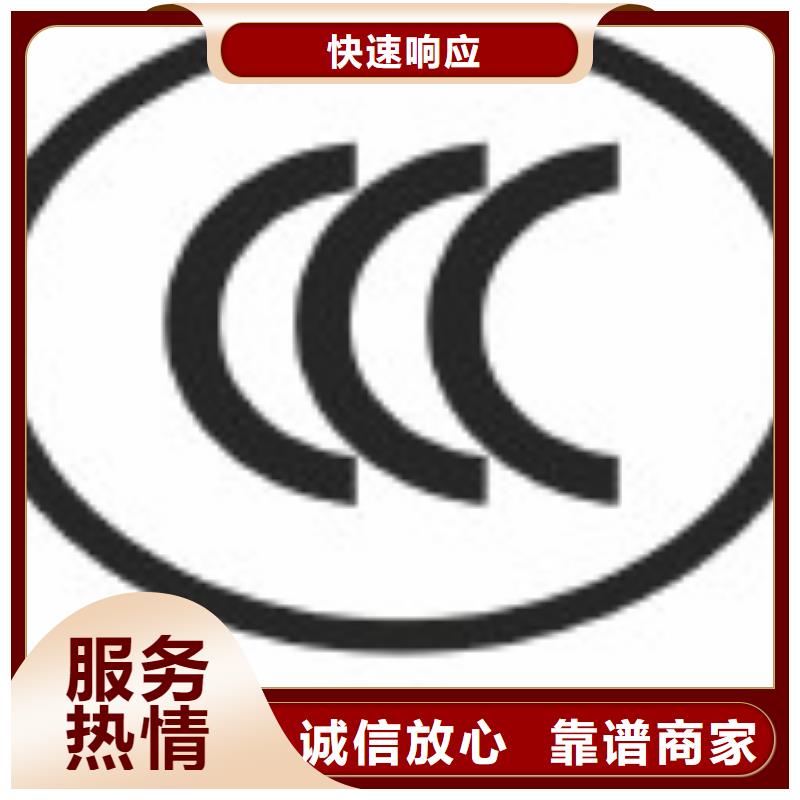 ESD防静电体系认证GJB9001C认证有实力