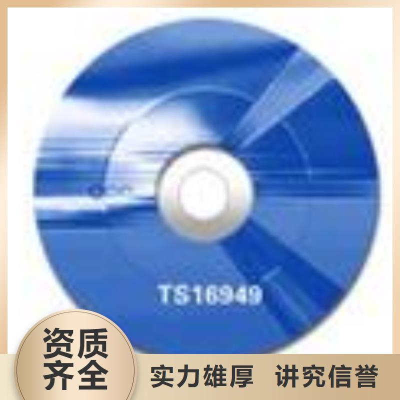 ISO13485认证视频-思明|翔安|龙岩|南平|漳州|宁德|福州ISO13485认证一站搞定-博慧达企业管理咨询(厦门市分公司)