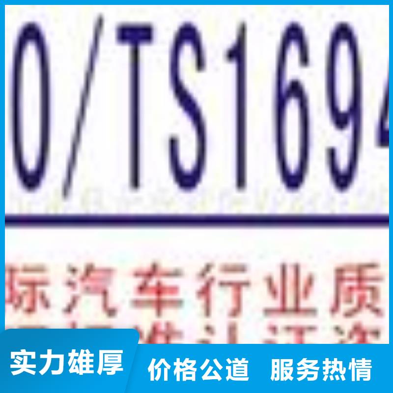 ISO13485认证视频-玉树市ISO13485认证-该地可服务区域果洛|海西|海南|西宁|海北