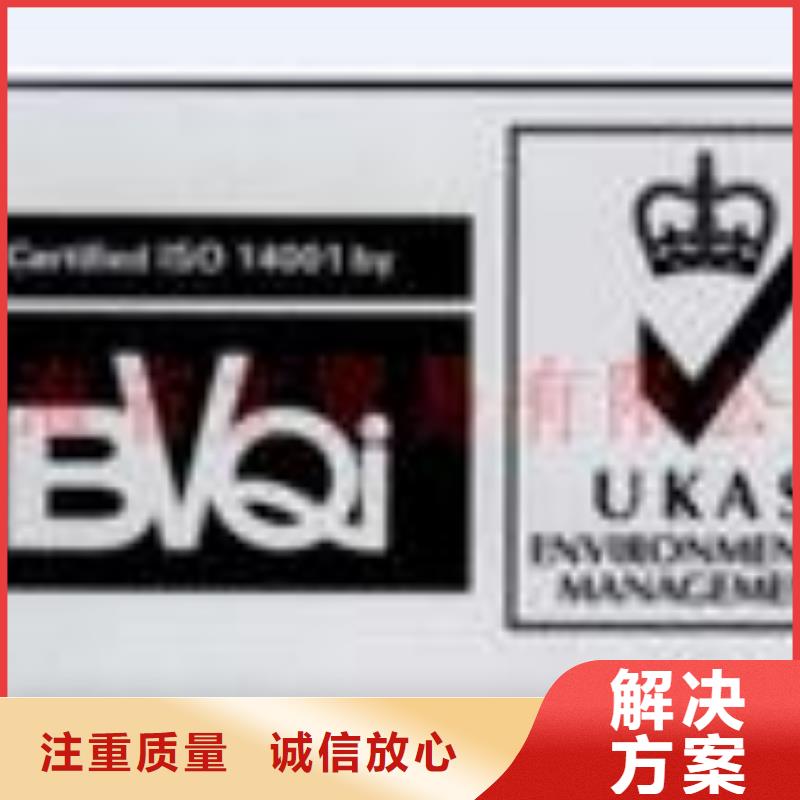 ESD防静电体系认证GJB9001C认证有实力