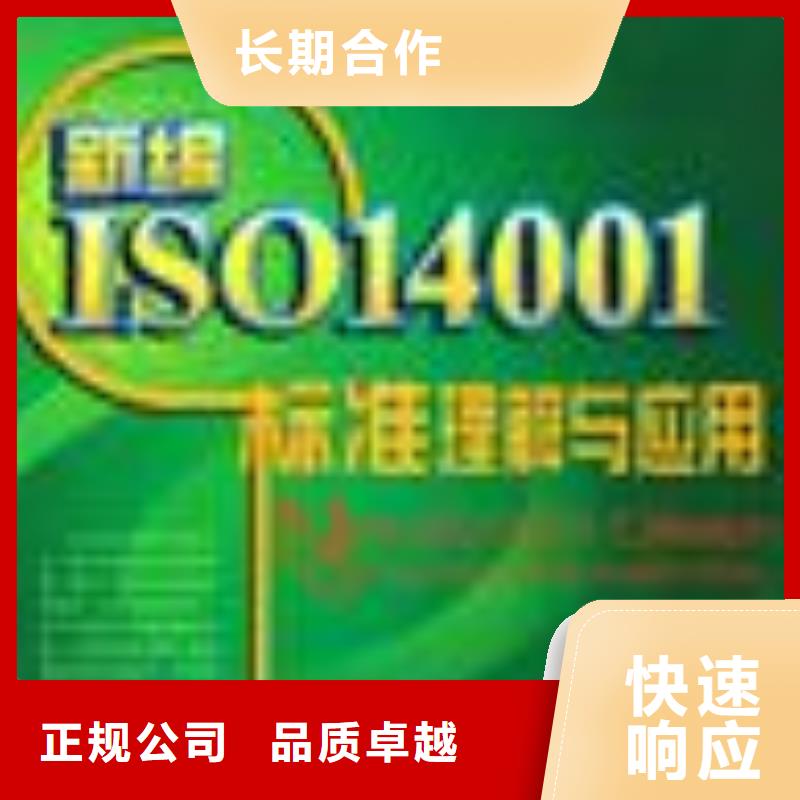 ESD防静电体系认证_【HACCP认证】正规|ISO13485认证-博慧达企业管理咨询(玉树市分公司)