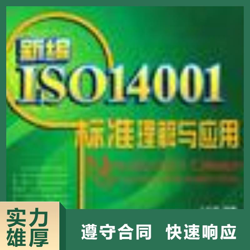 ISO13485认证视频-玉树市ISO13485认证-该地可服务区域果洛|海西|海南|西宁|海北