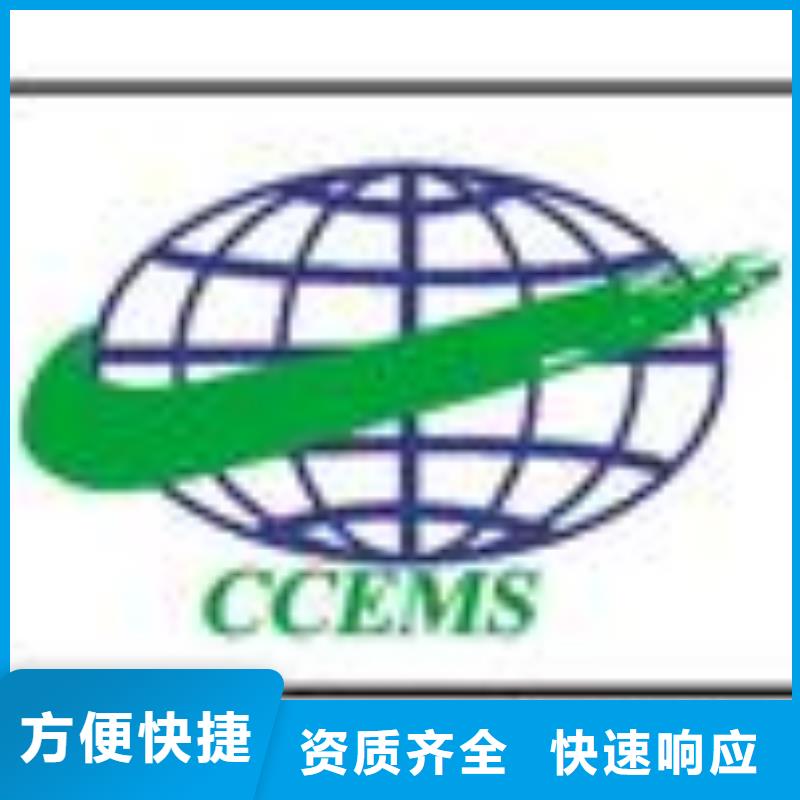 ESD防静电体系认证_【HACCP认证】正规|ISO13485认证-博慧达企业管理咨询(玉树市分公司)