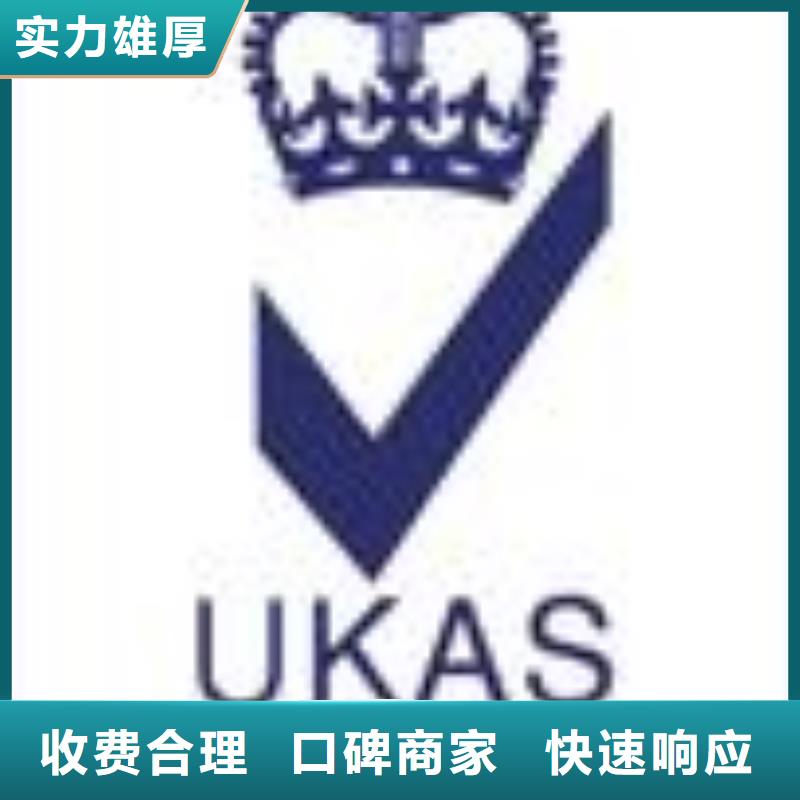 ISO13485认证视频-玉树市ISO13485认证-该地可服务区域果洛|海西|海南|西宁|海北