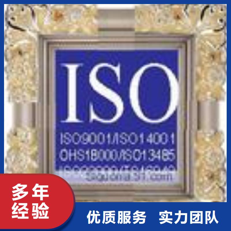ESD防静电体系认证GJB9001C认证有实力