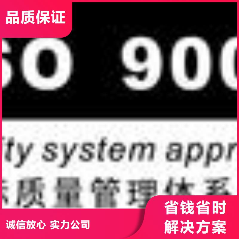 ISO13485认证视频-思明|翔安|龙岩|南平|漳州|宁德|福州ISO13485认证一站搞定-博慧达企业管理咨询(厦门市分公司)