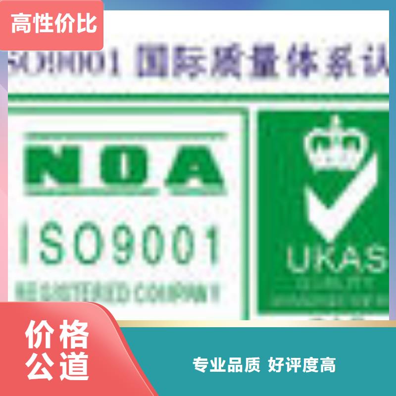 ISO13485认证视频-思明|翔安|龙岩|南平|漳州|宁德|福州ISO13485认证一站搞定-博慧达企业管理咨询(厦门市分公司)