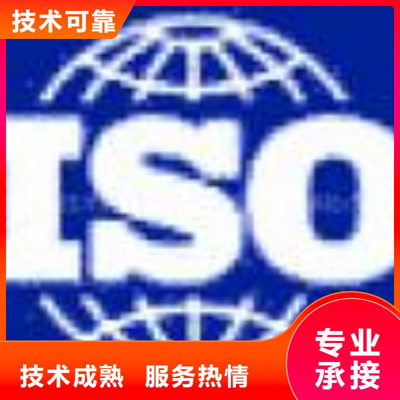 ISO13485认证视频-思明|翔安|龙岩|南平|漳州|宁德|福州ISO13485认证一站搞定-博慧达企业管理咨询(厦门市分公司)