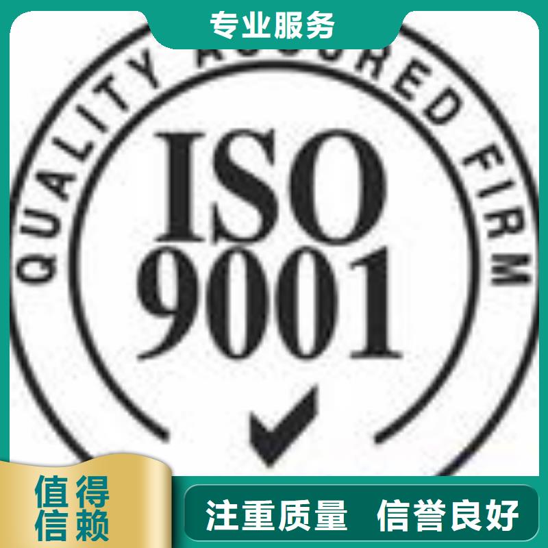 ESD防静电体系认证GJB9001C认证有实力