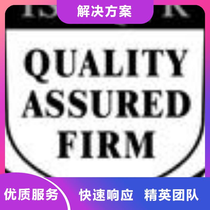 ESD防静电体系认证_【HACCP认证】正规|ISO13485认证-博慧达企业管理咨询(玉树市分公司)