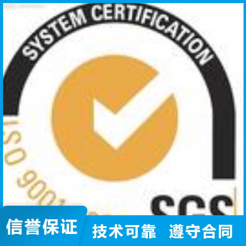 ESD防静电体系认证FSC认证技术好