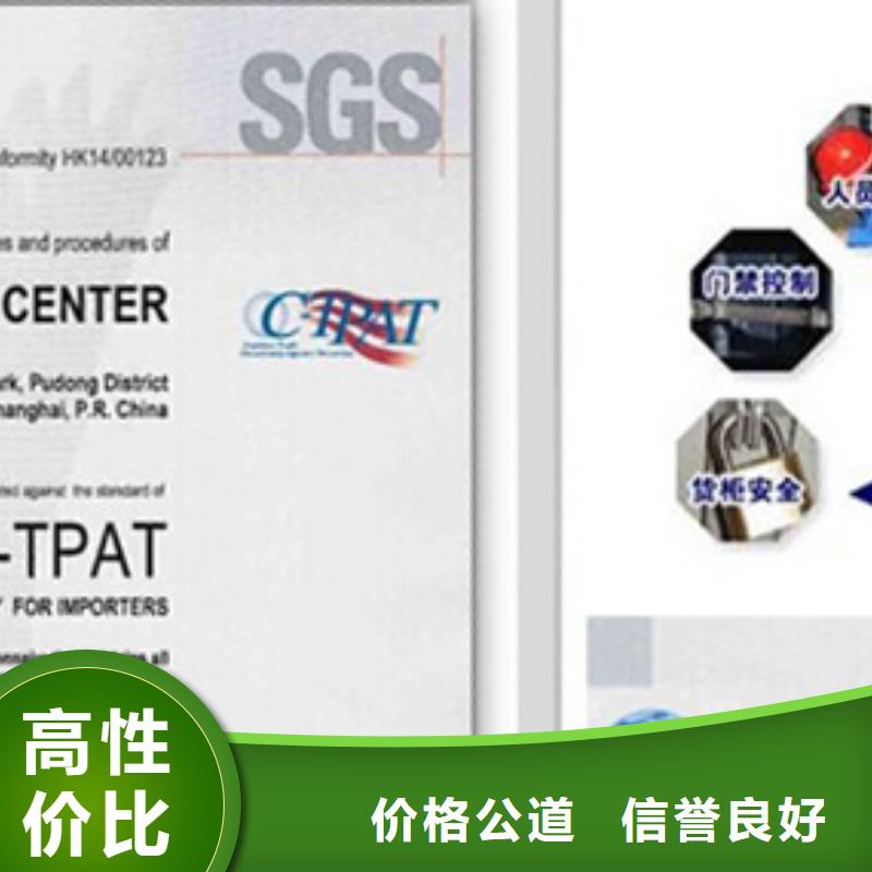 ISO13485认证视频-玉树市ISO13485认证-该地可服务区域果洛|海西|海南|西宁|海北