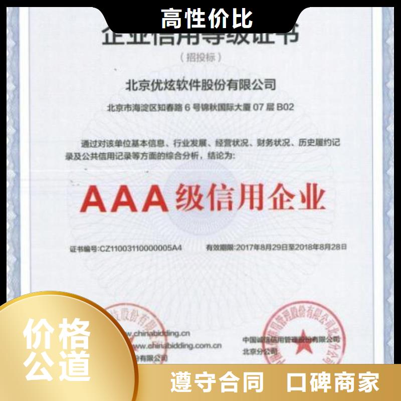 ISO13485认证视频-玉树市ISO13485认证-该地可服务区域果洛|海西|海南|西宁|海北