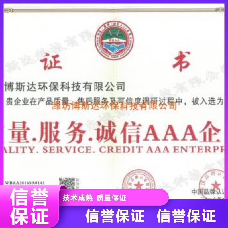 ESD防静电体系认证_【HACCP认证】正规|ISO13485认证-博慧达企业管理咨询(玉树市分公司)