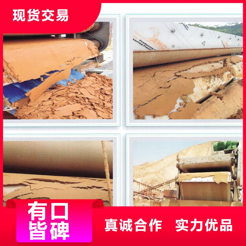 带式压滤机洗沙场压滤机为您提供一站式采购服务