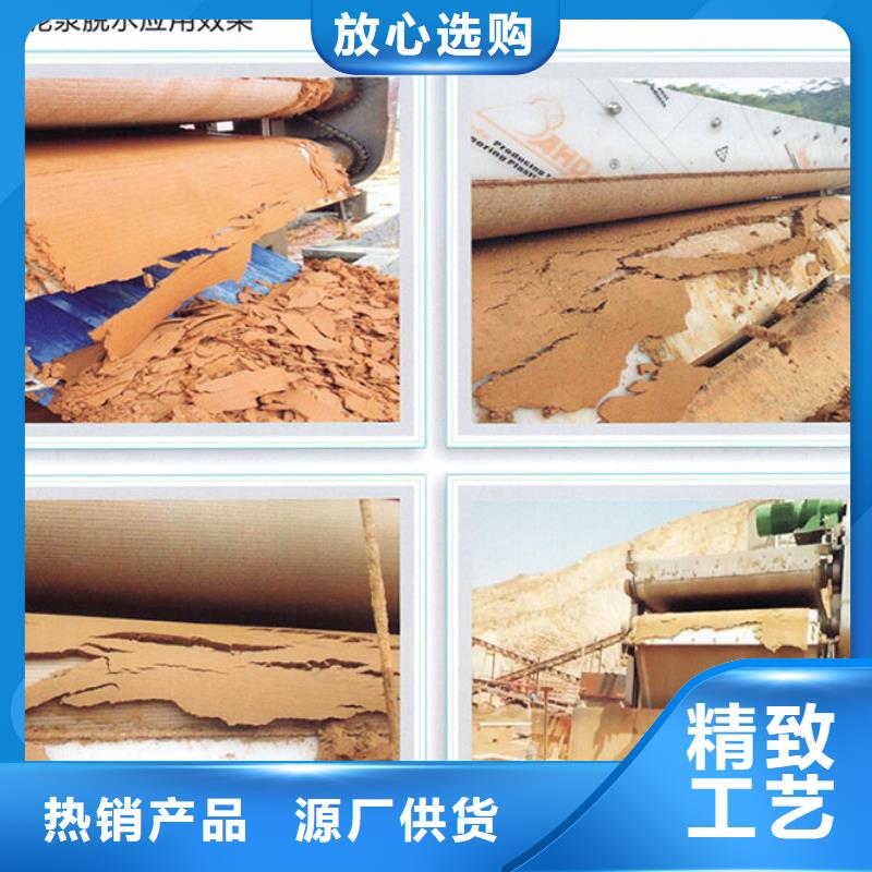 带式压滤机厂家直销售后完善