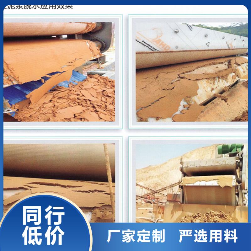 带式压滤机泥浆压滤机价格快速生产