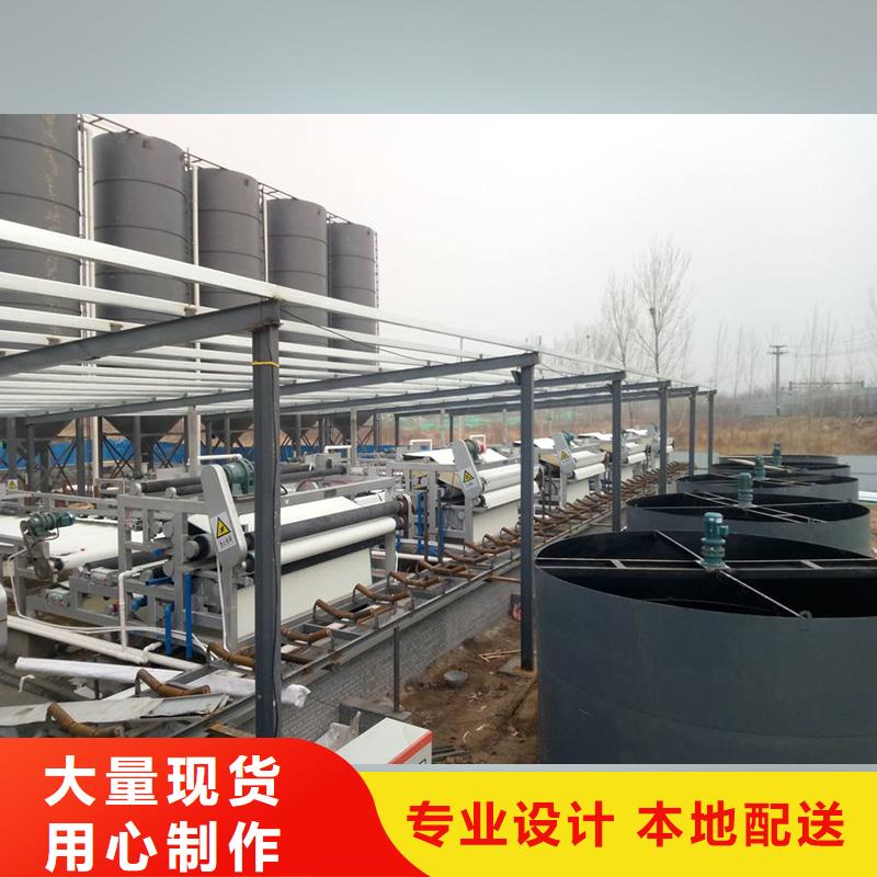带式压滤机泥浆压滤机价格快速生产