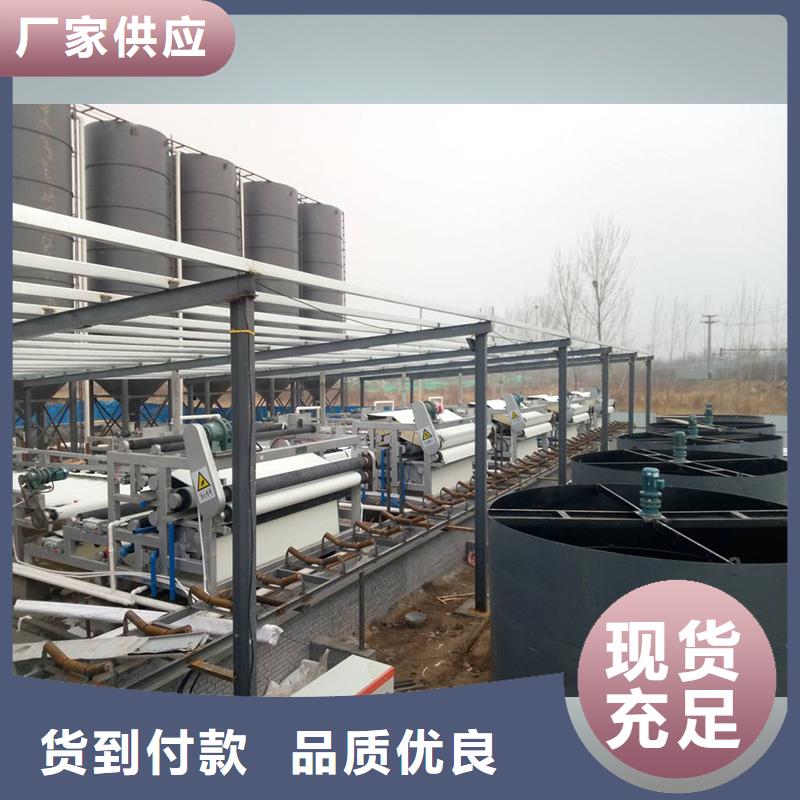 带式压滤机洗沙场压滤机用品质赢得客户信赖