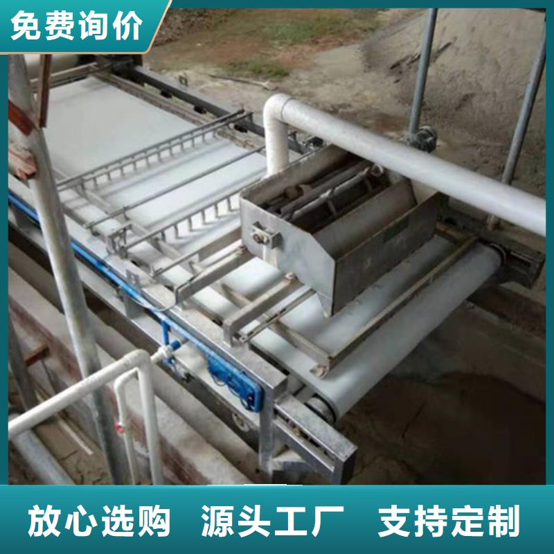 带式压滤机转鼓浓缩污泥脱水机按需定制真材实料