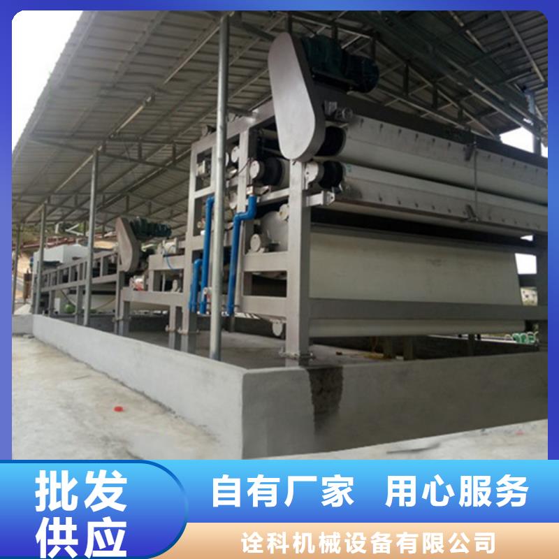 带式压滤机_诠科带式压滤机好品质售后无忧