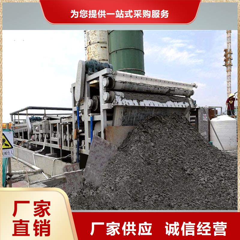 带式压滤机转鼓浓缩污泥脱水机按需定制真材实料