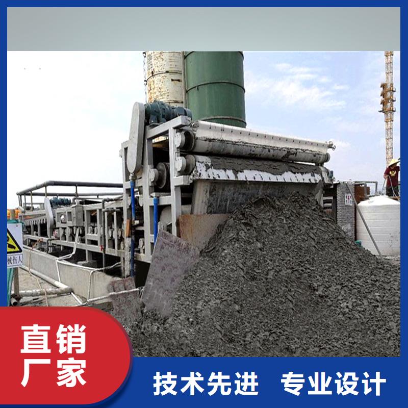 带式压滤机洗沙场压滤机用品质赢得客户信赖