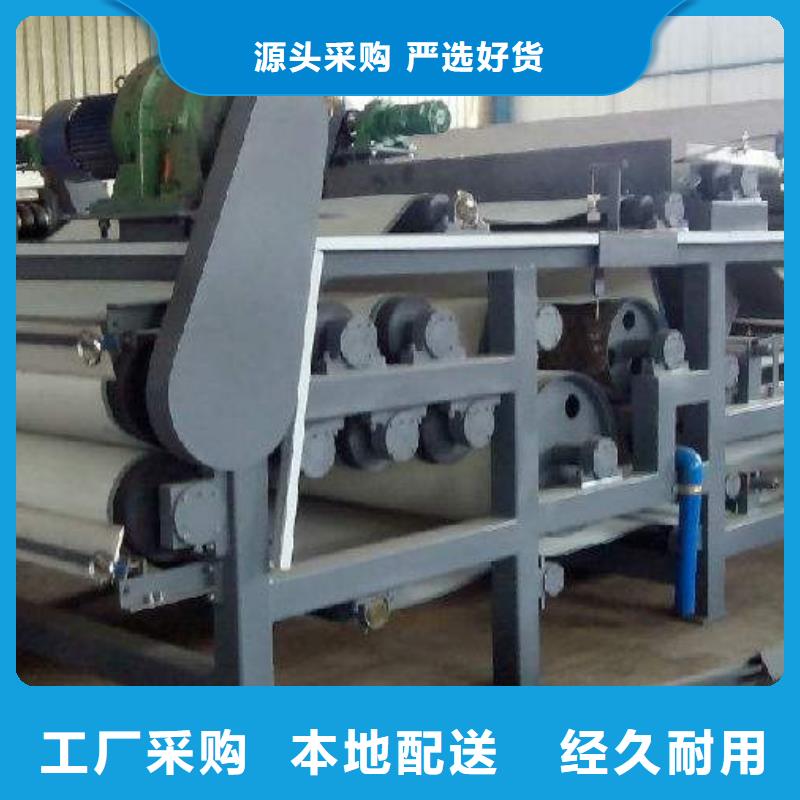 带式压滤机污泥处理设备批发价格