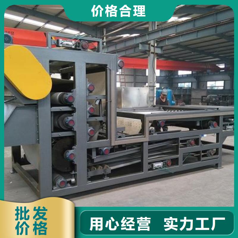 污泥处理设备视频-污泥处理设备-四川省凉山市冕宁|会理|资阳|遂宁|内江|攀枝花|巴中(本地)制造商