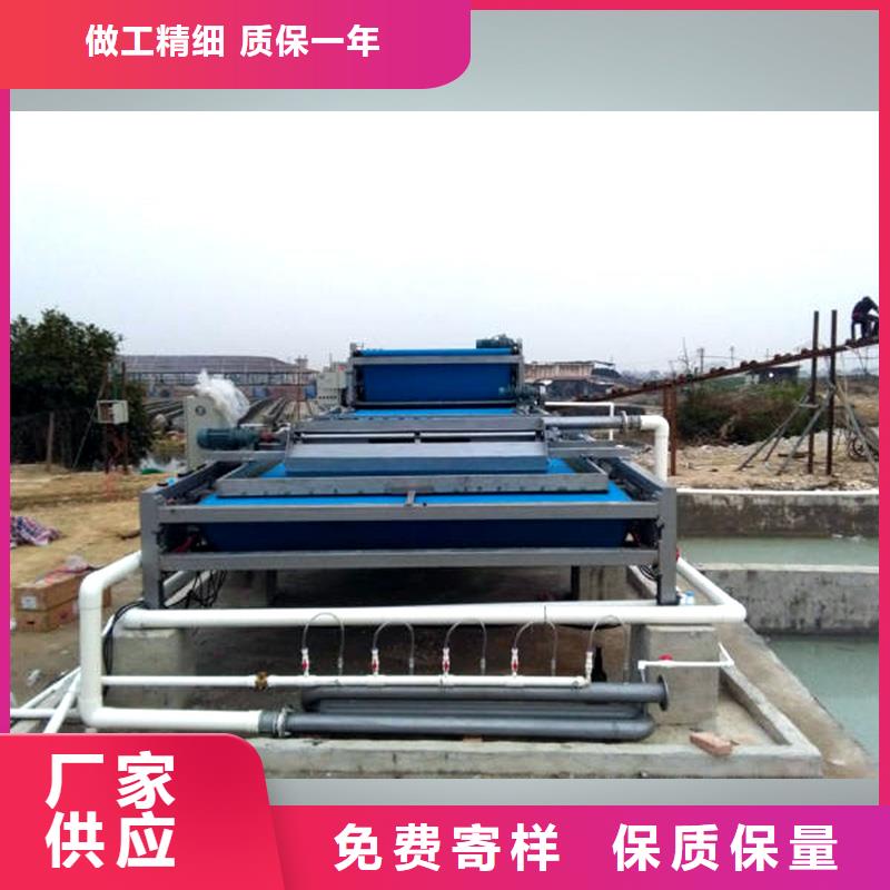 带式压滤机洗沙场压滤机值得信赖