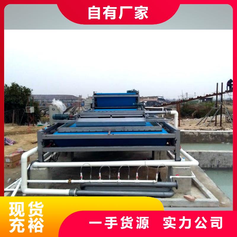 带式压滤机转鼓浓缩污泥脱水机源头直供