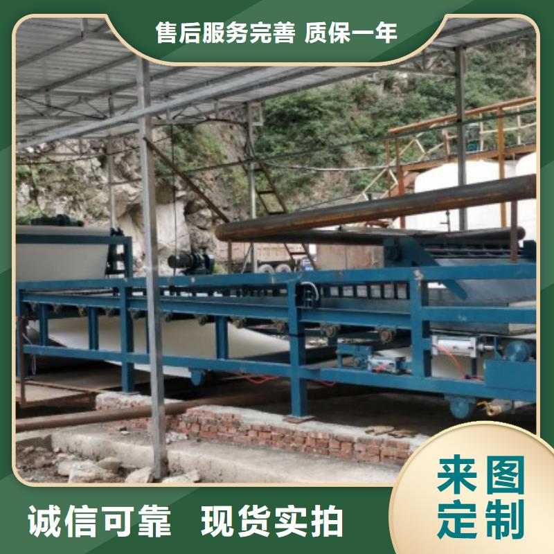 带式压滤机-污泥脱水压滤机实体厂家