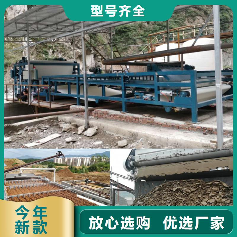 带式压滤机_诠科带式压滤机好品质售后无忧