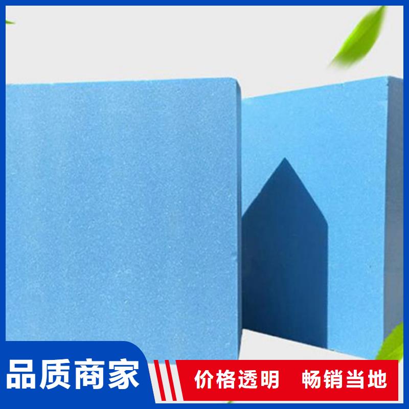 XPS挤塑玻璃棉板来图定制量大从优