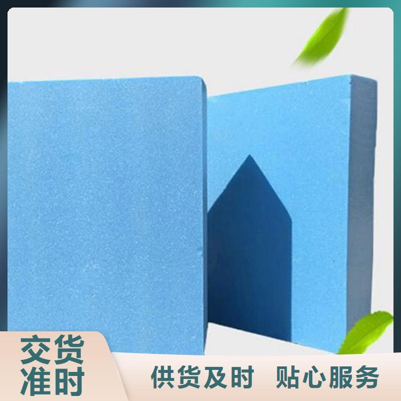 XPS挤塑玻璃棉板匠心制造