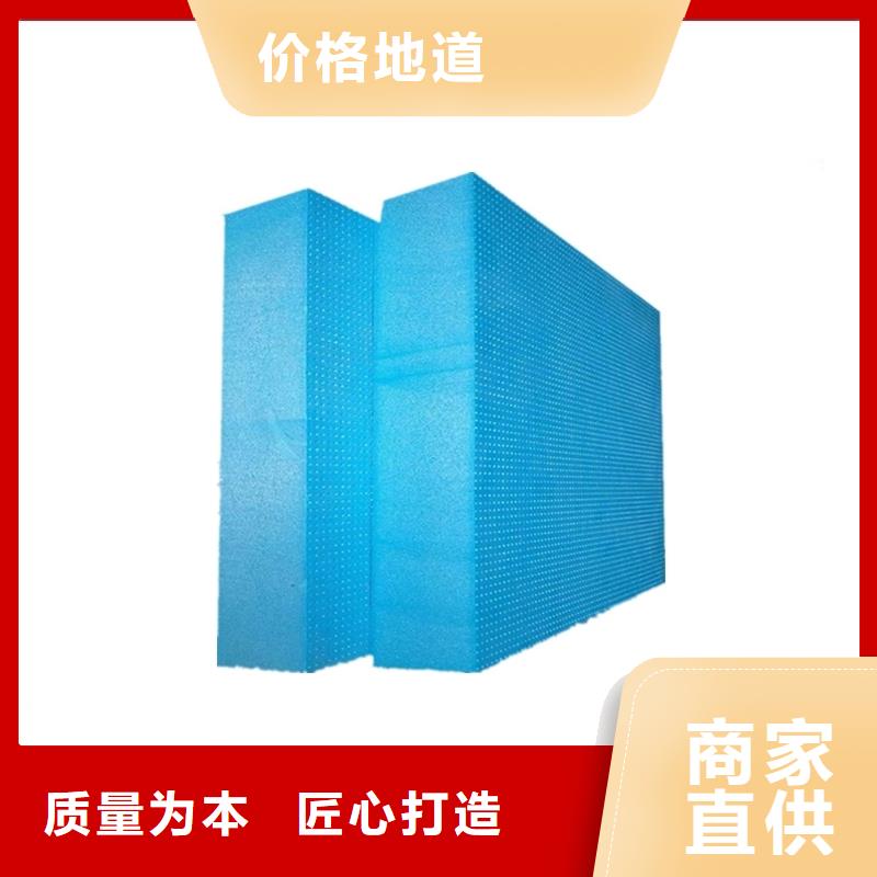 XPS挤塑聚苯板自有生产工厂