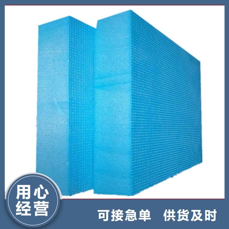 XPS挤塑玻璃棉同行低价