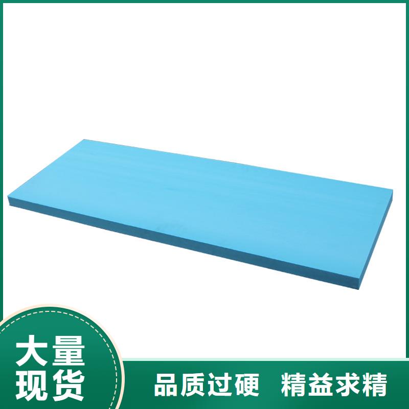 XPS挤塑XPS挤塑板厂家直营
