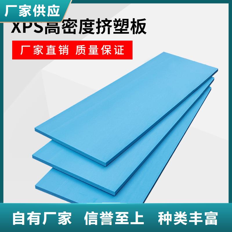 XPS挤塑挤塑管发货及时