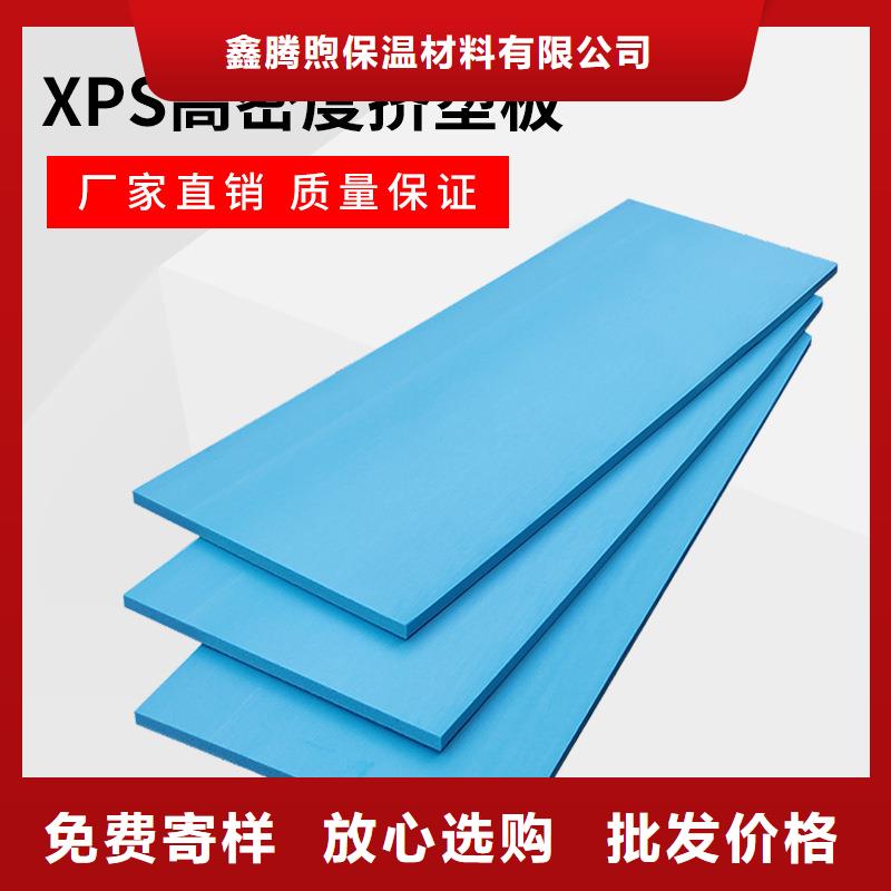 XPS挤塑玻璃棉卷毡海量现货