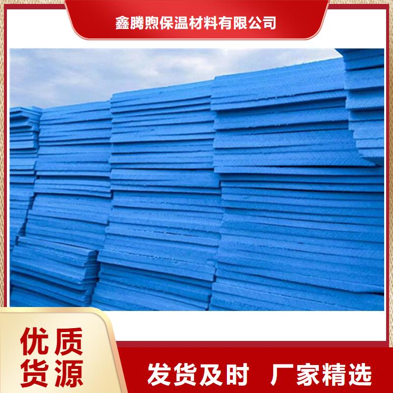 XPS挤塑挤塑管发货及时